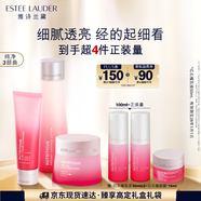 紅石榴護(hù)膚品套裝（潔面125ml+精華水200ml+面霜50ml）