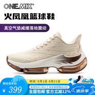 ONEMIX玩覓火鳳凰休閑跑步鞋減震回彈透氣全掌氣墊跳操鞋情侶鴛鴦運動(dòng)鞋 象牙白 37