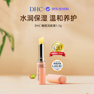 蝶翠詩（DHC） 橄欖潤唇膏 1.5g 防干裂 無色潤澤唇部七夕情人節(jié)女生生日禮物