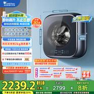 小天鵝（LittleSwan）內(nèi)衣洗衣機(jī)全自動(dòng)家用 懶人洗衣機(jī)迷你 嬰兒壁掛【小海綿2.0】3公斤 超微凈泡水魔方 除菌 TG30M80