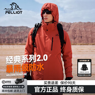 伯希和（Pelliot）【成毅同款】山野2.0伯希和三合一沖鋒衣戶外防風(fēng)防水外套登山服 【男款】緋影紅 | 抓絨兩件套 XL (女126-135斤/男153-169斤)