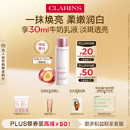 嬌韻詩(shī)美白牛奶水200ml爽膚水清爽型淡紋補(bǔ)水保濕提亮護(hù)膚品送女友禮物