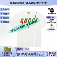 古馳 Lido系列 鋒刃印花圓領(lǐng)套頭短袖T恤 男款 【春裝】 節日禮物 鹿晗同款XJAZY-9037 XL