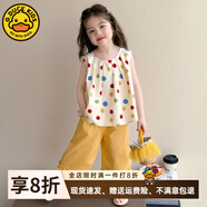 G.DUCKKIDS小黃鴨女童夏季套裝2025新款洋氣兒童衣服女寶寶夏裝背心褲子兩件 黃色套裝 120 (建議105-115cm 4-5.2周歲)