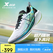 特步360X入門級(jí)競速碳板跑鞋男子網(wǎng)面透氣輕便緩震穩(wěn)定回彈男跑鞋