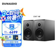 丹拿（DYNAUDIO）新意境系列 Emit 10 HiFi無源書架音響發(fā)燒音箱 木質(zhì) 2.0聲道 啞光黑 一對