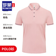 羅蒙冰絲工作服定制短袖印logo企業(yè)團體工裝男商務文化Polo衫刺繡夏季 ZC-191短袖粉紅色 S