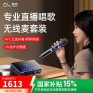 魅聲 T9S 聲卡直播設備全套k歌專用套裝外置手機電腦麥克風無線話筒抖音唱歌錄音配音游戲戶外主播專業(yè)