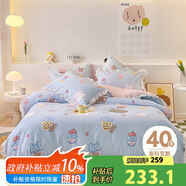 多喜愛(ài)床上四件套 全棉被套床單四件套 床品套件 荷葉邊款203*229cm
