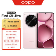OPPO Find X8 Ultra 16GB+512GB 晨曦微光 夜景人像專業(yè)鏡頭 丹霞原彩鏡頭 驍龍8至尊版 AI 5G旗艦手機