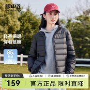 雪中飛男女立領秋羽絨百搭輕薄鴨絨立領修身輕盈隱藏式口袋 寶石黑|8086-女 S 165/88A