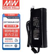 明緯（MEANWELL）開(kāi)關(guān)電源 GST系列 高效工業(yè)級電源適配器 GST360A48-C6P丨48V7.5A