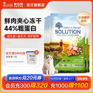 耐吉斯鮮肉貓糧凍干成貓幼貓高蛋白益生菌雞肉三文魚味全階段貓糧 6kg（1.5kg*4包）