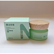 膜法世家巨折清膜法世家綠豆平衡系列水乳精華面霜補(bǔ)水保濕控油提亮平衡 面霜50g 到25年9月