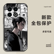 協(xié)順 火影忍者佐助二次元適用iqoo13/pro手機(jī)殼男女新款小眾動(dòng)漫vivo全包軟殼高級(jí)感硅膠防摔保護(hù)套 經(jīng)典黑Y-進(jìn)擊的巨人L01+全屏膜 iqoo13