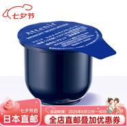 艾天然艾天然（Attenir） 日本直郵  保濕補(bǔ)水收毛孔緊致 睡眠免洗面膜 替換裝一瓶