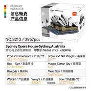 小顆粒玩具拼裝toys兒童禮物6-12歲中國積木國潮建筑 8210 澳大利亞悉尼歌劇院 詳見(jiàn)詳情