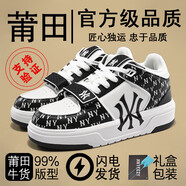 敬伊經(jīng)典板鞋男2025新款夏季鞋子男情侶增高百搭運動厚底休閑小白鞋 中幫-白色【頂尖頭層高端貨】 42