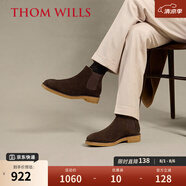 THOM WILLS切爾西男靴夏季軟底英倫真皮反絨休閑短靴翻毛皮男靴高幫皮鞋男 深咖E451-Y1 42 /8碼