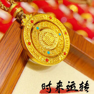 LPEZ老鳳凰黃金可轉(zhuǎn)動(dòng)八寶羅盤(pán)吊墜女足金999八寶福字編繩掛墜女 禮物 八寶羅盤(pán)吊墜項(xiàng)鏈約11.5-12.1