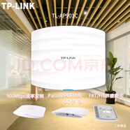 普聯(lián)二手普聯(lián)【8成新】TL-AP1208GC 1750gc 1908gc ap300I千兆無(wú)線(xiàn)吸頂ap路由器雙頻千兆5G企業(yè)級大功率WiFi裸機 TL-AP901C【不支持poe供電】