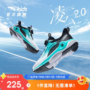 安踏（ANTA）兒童凌云2.0跑步鞋男大童跑鞋專業(yè)運動紐扣童鞋312335571J