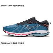 美津濃（MIZUNO）慢跑減震透氣耐磨跑鞋WAVE ULTIMA14 01/暗藍(lán)/灰白色/亮紅色 42.5