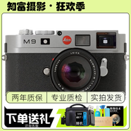 徠卡 Leica相機 微單 X1 X2 D-LUX6 D-LUX7單反相機 二手微單相機 徠卡 M9 95新