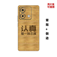 艾魅印品適用紅米note13手機貼紙13Pro后殼彩膜12Turbo背膜全包11 圖7兩片裝 紅米 ote 12 Turbo