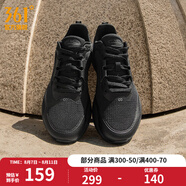 361度男鞋運(yùn)動(dòng)鞋【飛翼4】新款網(wǎng)面透氣緩震黑色通勤鞋男常規(guī)跑鞋 曜石黑 44