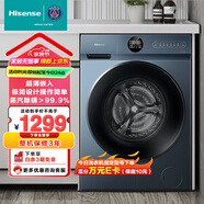 海信（Hisense）滾筒洗衣機(jī)全自動(dòng) 10公斤大容量家用蒸汽除螨除菌超薄 洗脫一體 HG100DJ12F