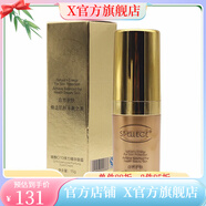 【官方】美容院保濕液STEECE圣雅莉思 彈力精華眼霜15g