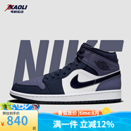 耐克（NIKE）【潮】Air Jordan aj1板鞋男女新款中高幫休閑運動(dòng)耐磨籃球鞋 554724-445 桑德紫 黑紫腳趾 44.5