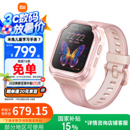 小米（MI）米兔兒童電話手表7粉色國家補(bǔ)貼學(xué)生智能學(xué)習(xí)4G全網(wǎng)通GPS定位防水支持微信QQ小愛同學(xué)男女孩禮物