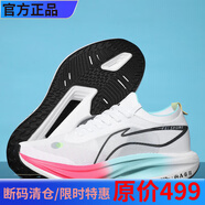 2025春秋飛電5E碳板回彈跑鞋學(xué)生新款超輕減震男女競速罰站鞋 飛電5Elite棉花糖【輕量+回彈】 42