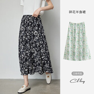 薩拉維夫 SLLAVIF水墨印花碎花半身裙女2025夏季新款高腰顯瘦遮胯a字裙長(cháng)裙 黑底印花 M