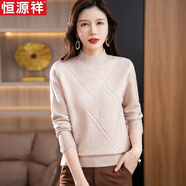 恒源祥媽媽冬裝上衣中年女洋派針織衫毛衣冬季2025新款中老年秋冬打底衫 米色 L 建議90-105斤