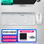羅技K580無線藍牙鍵盤帶手機支架可跨屏切換靜音按鍵無限薄膜鍵盤筆記本電腦手機ipad平板鍵鼠套裝 【K580+M650】無線鍵鼠套裝白色