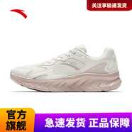 安踏云海丨女跑鞋 象牙白/藕灰-3 35.5 (女5)