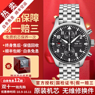【二手99新】萬(wàn)國（IWC）男表飛行員系列小王子特別版自動(dòng)機械男士手表運動(dòng)休閑奢侈品腕表 【43mm】計時(shí)-黑盤(pán)鋼帶 IW377710
