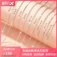 PT950鉑金項鏈女鎖骨鏈素鏈裸細款18白金鏈子送女友情人節(jié)禮物 o字鏈輕奢款 50cm