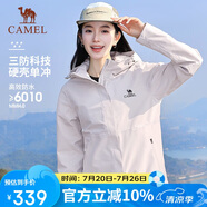 駱駝（CAMEL）【宙斯】單層沖鋒衣戶外登山服防風(fēng)防水運(yùn)動外套時(shí)尚風(fēng)衣情侶款