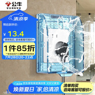 公牛（BULL）開關(guān)插座 通用透明86型防水開關(guān)面板盒防水罩插座浴室防水盒F03BS