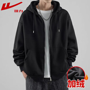 回力開衫衛(wèi)衣男春秋季新款簡約外套男純色連帽上衣服 黑色 加絨 2XL （建議體重170-190斤）