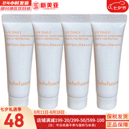 雪花秀（SULWHASOO）套盒人參水乳面霜套裝御時緊顏緊致女士護膚品禮盒滋盈平衡水油 滋晶防曬霜1號10ml*4支自然色