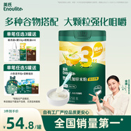 英氏嬰幼兒米粉混合谷物加鋅營養(yǎng)米粉258g寶寶輔食營養(yǎng)米糊3階10月齡+