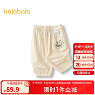 巴拉巴拉褲子?jì)雰合募颈】铋L(zhǎng)褲男女童休閑褲2025時(shí)尚輕薄舒適209225108202