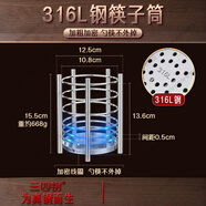 三四鋼（SSGP）筷子筒不銹鋼家用廚房置物架筷子籠筒筷子收納盒官方旗艦正品 升級(jí)316款筷子筒不掉筷_加粗鋼