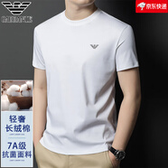 Emporio Armani阿瑪尼新款純棉短袖t恤男士圓領(lǐng)冰絲半袖純色簡約體恤潮 白色352-6 M 165(體重90-115斤)