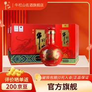 牛欄山北京二鍋頭百年窖藏30盛世紅53度清香型白酒固態(tài)純糧婚喜宴禮盒 53度 500mL 6瓶 2020-2022年